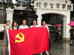 ��������ٷ�չ����֧����չ��ɫ�Ļ���������