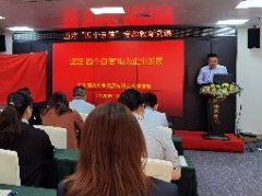 �ᶨ���ĸ��Ը�����������ҵ��չ���⵳��