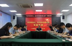 ���ŵ�֧������װ�ᶨ�����������ߺø�������չ֮·��ר�⵳��