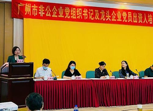 ���ŵ�֧������ǲ�����ͨ�зǹ���ҵ����֯��Ǽ���ͷ��ҵ��Ա��������ѵʾ