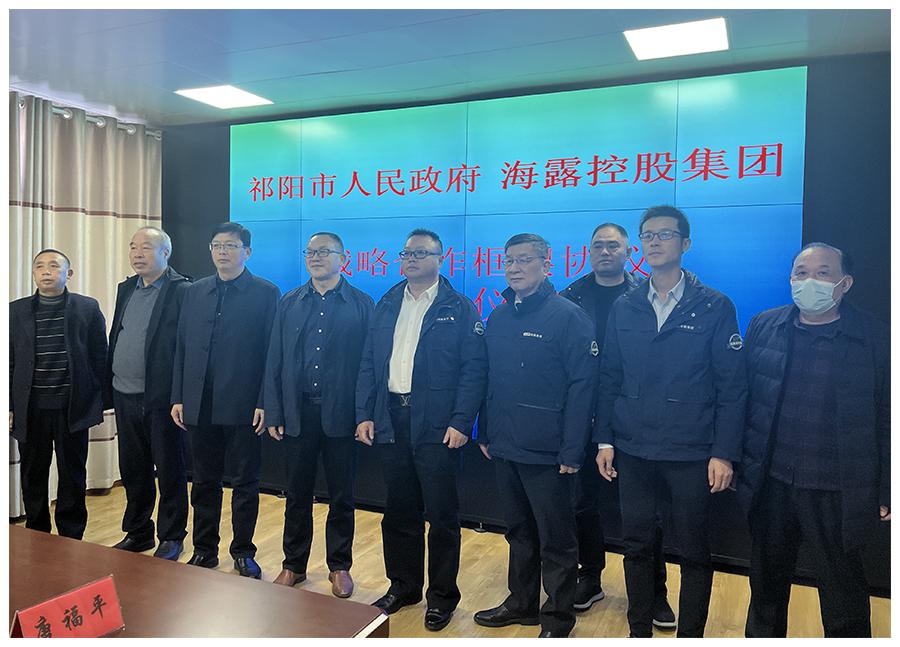 1-230111093541600 首页| 9001cc金沙集团以诚为本官网
