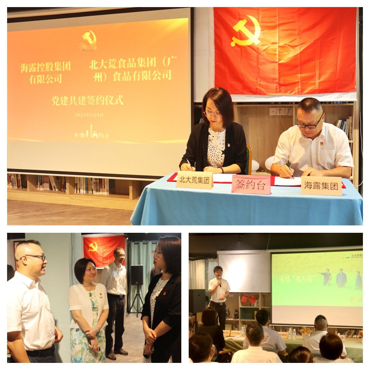 1-230509110435F6 首页| 9001cc金沙集团以诚为本官网