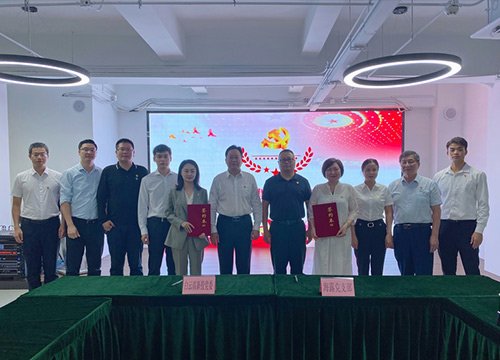 ����ͨ���Ƹ�����Ͷ�ʼ������޹�˾��������