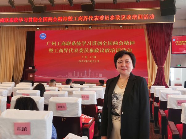 ���ŵ�֧�������й���������ȫ�������ᡱ�����ߴ���ίԱ��ѵ�