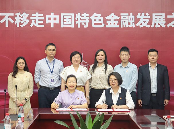 ���ŵ�֧�������к���֧�з�չ���󵳽��������Я�ֺ�����ƪ