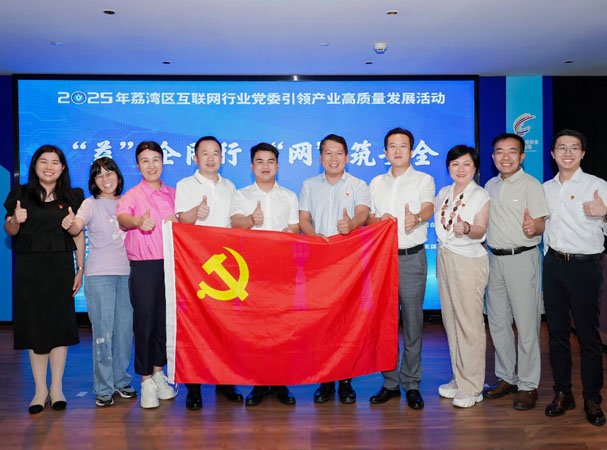 ���ŵ�֧������2025������ͬҵ ������ȫ���������컥������ҵ�